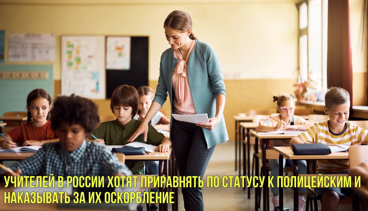 В России учителей решили приравнять к полицейским | Илон Маск запустил ракету без взрыва смотреть онлайн
