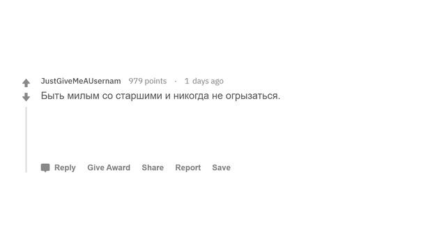 (Апвоут) Какая традиция в вашей стране вас особенно бесит? смотреть онлайн