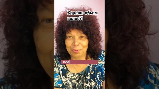 Psyhair _vl. Надоели скучные прямые брзобьемные волосы?! Смотри видео , выход есть! смотреть онлайн