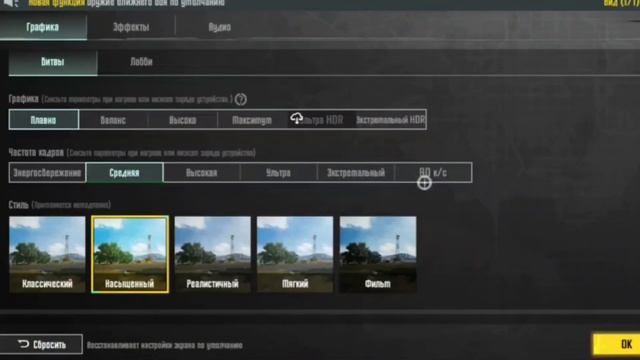 Обзор телефона POCO F5 | Тест POCO F5 В PUBG MOBILE