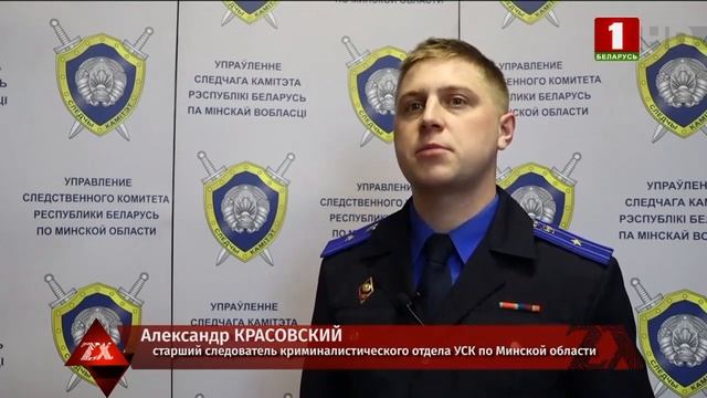 Выходить на лед опасно В Дзержинском районе утонули трое рыбаков смотреть онлайн