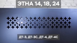 Фронтальные экраны для банных печей. Что это такое и почему они нужны в Вашей бане!