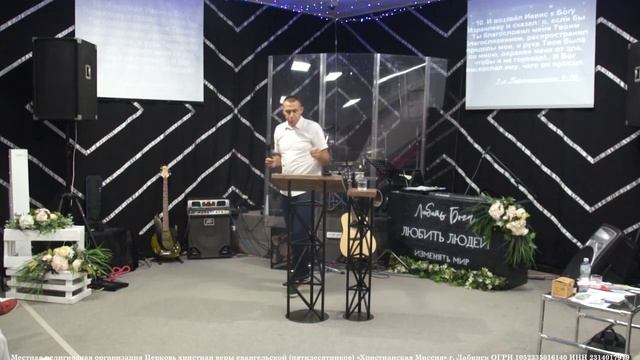 Тема:"Молитва, изменяющая судьбу" 19.06.2022 смотреть онлайн