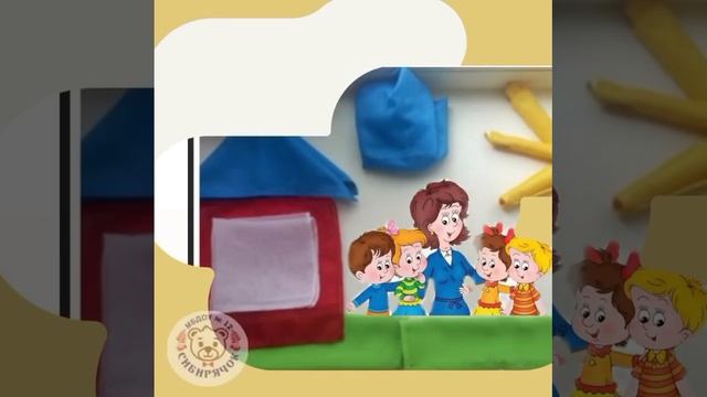 Визитная карточка программы дополнительного образования дошкольников «Волшебная радуга» смотреть онлайн