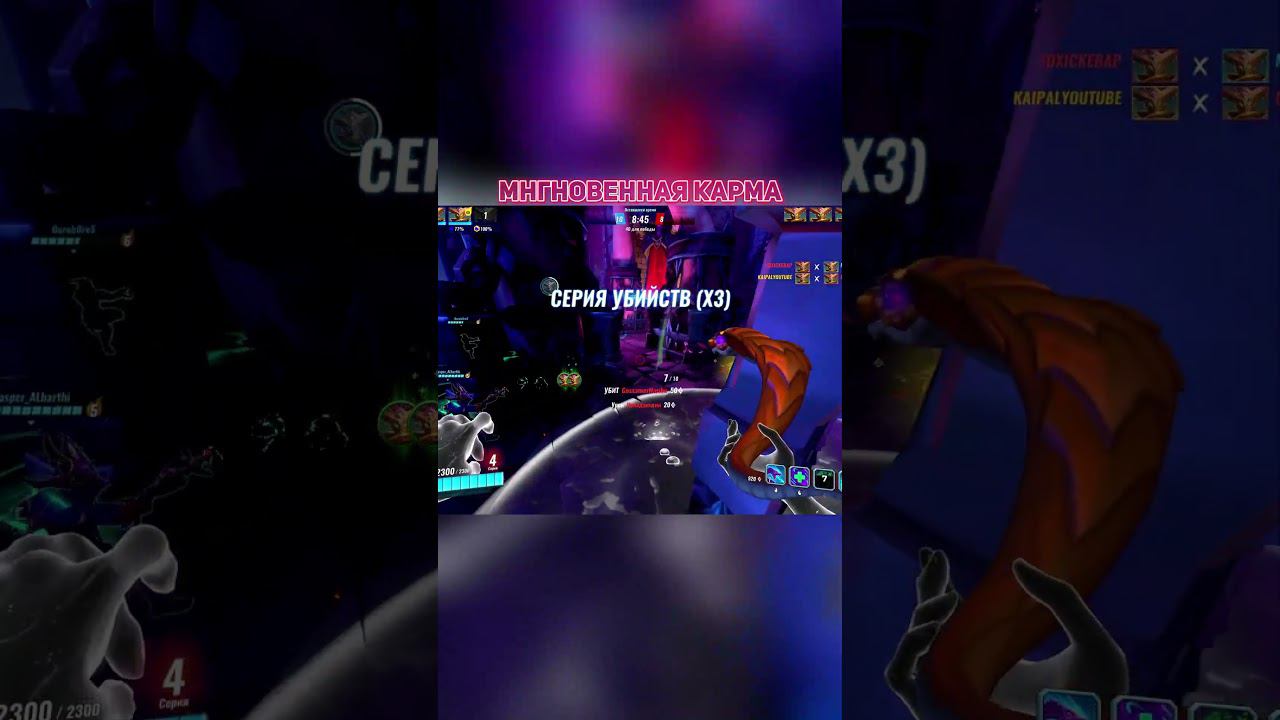 Жёстко попустили! #paladins #паладинс смотреть онлайн