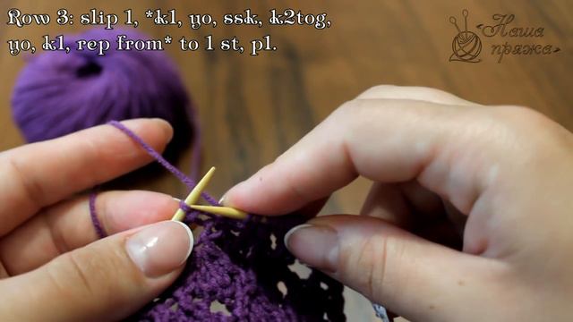 Узор спицами «Ажурные ромбики», видео |Openwork Diamond Knitting Pattern