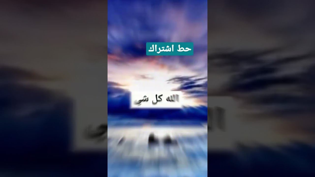 samer elmedany | سامر المدني تيك توك اغنية جديدة tiktok #shorts смотреть онлайн