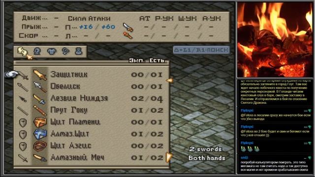 Final Fantasy Tactics День 5 смотреть онлайн
