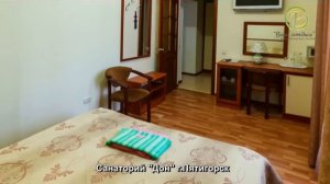 Санаторий Дон, Пятигорск