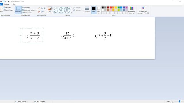 Запись арифметических выражений по правилам C++ на примере задачи "Три выражения". Уроки по С++. смотреть онлайн