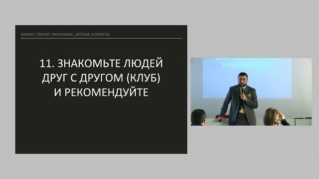 Российский Форум Продаж 2018 смотреть онлайн