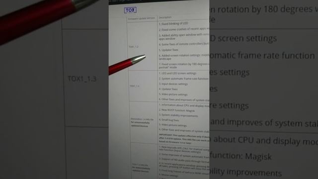 Шифрованная или не шифрованная прошивка установлена на TOX1 смотреть онлайн