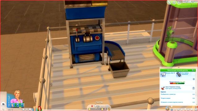 Симс 4 Экологичная жизнь| #3 - Хитрость века? смотреть онлайн