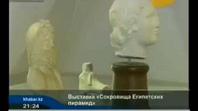 В Астане открылась выставка «Сокровища Египетских пирамид» смотреть онлайн