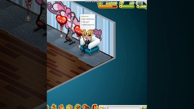 О чем можно снимать видео про /аватарию/? смотреть онлайн