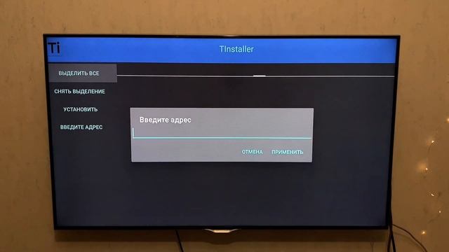 ЛЕГКИЙ И БЫСТРЫЙ СПОСОБ УСТАНОВКИ ПРИЛОЖЕНИЙ НА ANDROID TV BOX смотреть онлайн