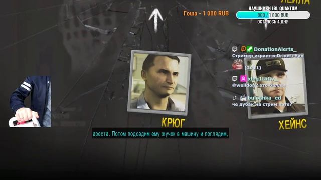 Часть 1 DRIVER: San Francisco (Глава 1-6) смотреть онлайн