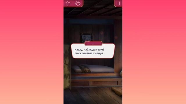 Первый поцелуй с Кадзу(01×06). "Легенда ивы"- Клуб романтики смотреть онлайн