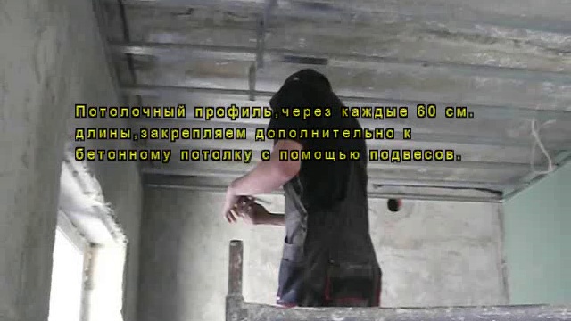 потолки из гипсокартона смотреть онлайн