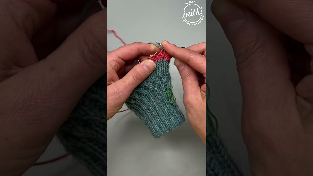 Лайфхак от Татьяны Сивковой. Преподавателя Школы Вязания iNitki. #initki #магазинпряжи #айнитки смотреть онлайн