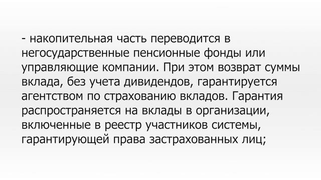 Секреты Мастера