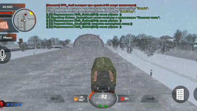 ИГРАЮ В BLACK RUSSIAN 🇷🇺🇷🇺 В АРМИИ🎖️🚛 смотреть онлайн