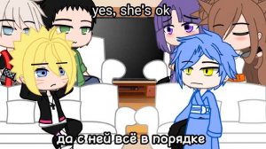 \boruto and his friends reaction to sarada/реакция боруто и его друзей на Сараду\