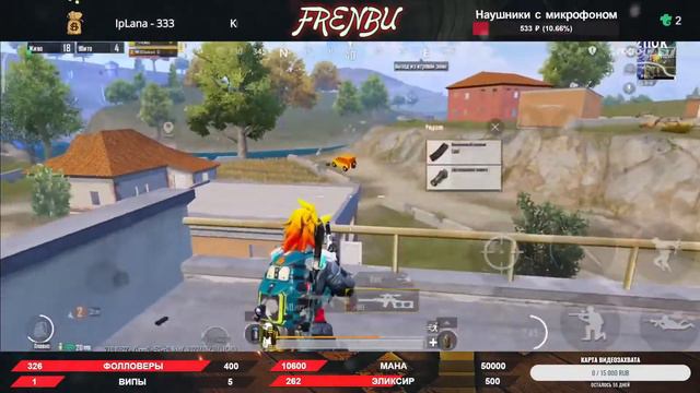 КЛАССИКА PUBG MOBILE | НАУЧИТЕ МЕНЯ ИГРАТЬ | FRENBU смотреть онлайн