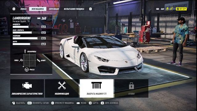Need for speed Heat. 24 Болтовня Лукаса, Дэкса смотреть онлайн