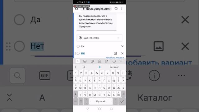 Как создать форму регистрации через телефон смотреть онлайн