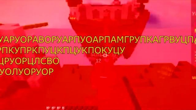 Просто бедварс с друзьями))) Нарезка 2-х видео с МФениксом, Морсом и Мандарином)))) смотреть онлайн