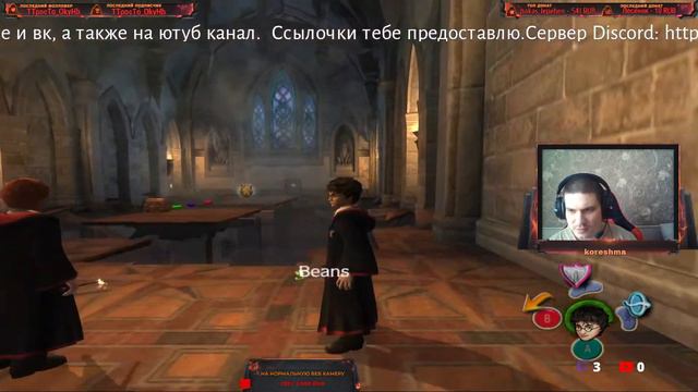 Choo Choo Charly. Финал и начинаем прохождение Гарри Поттера и Узника Закапана версия gamecube смотреть онлайн