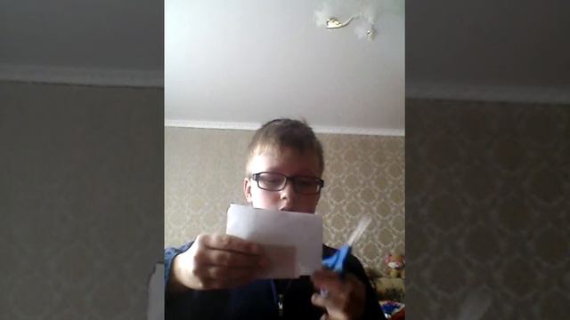 1 купюра 2 купюры