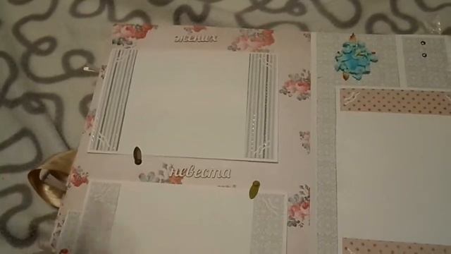 свадебный скрап альбом смотреть онлайн