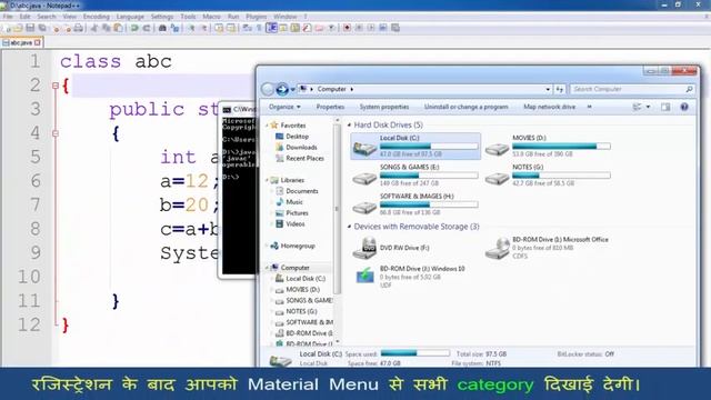 Java First Program | Java Tutorial in Hindi | Java Online classes in Hindi | Learn Java смотреть онлайн