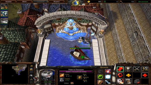 Приключения Рексара и Орды (Серия 4) Посещение местной Венеции смотреть онлайн