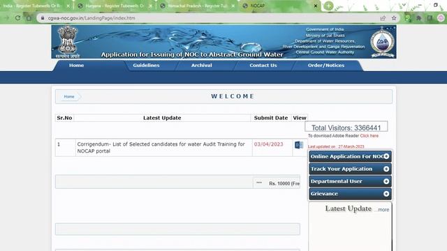 Haryana - Register Tubewells Or Borewells Boreholes смотреть онлайн