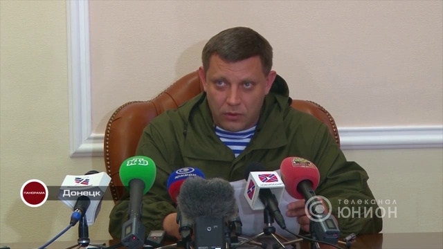 Александр Захарченко о поправках в Конституцию Украины. 23.01.2016, Панорама смотреть онлайн