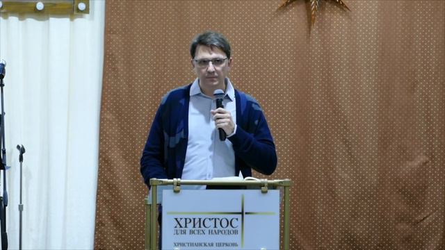СОВЕРШАЯ ОШИБКИ (1) Василий Дегтярёв Воскресное служение 26.12.2021 г. смотреть онлайн