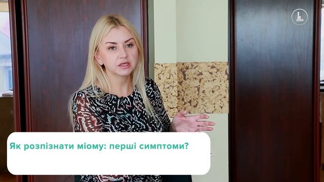 Міома матки. Рецепти здоров'я смотреть онлайн