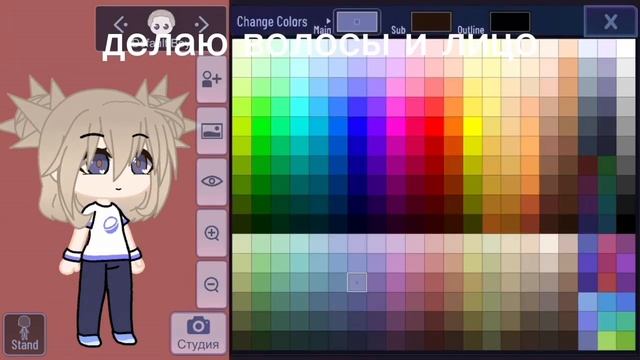 Секреты Мастера