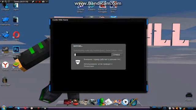 КАК ПОСТАВИТЬ СПРЕЙ НА ИГРУ КSS V34 l ИГРА СНИЗУ смотреть онлайн