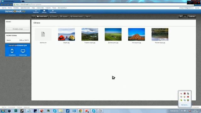 Mail Cloud. Халявный 1ТБ в интернете навсегда ( до 20 января !) смотреть онлайн