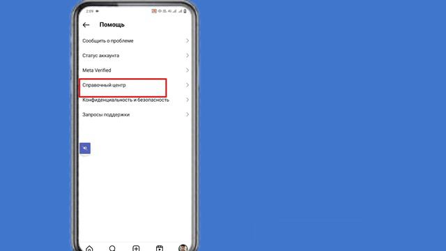 Как просмотреть историю просмотра ваших роликов в Instagram | После обновления новых настроек 2024 смотреть онлайн