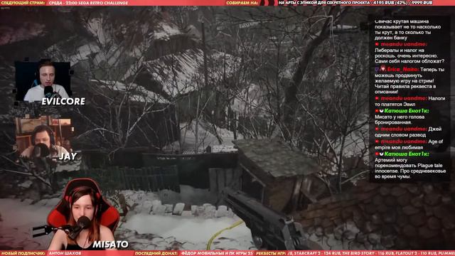 🔥 Стрим | Горячее. Resident Evil VIllage. Часть 3. [EFP] смотреть онлайн