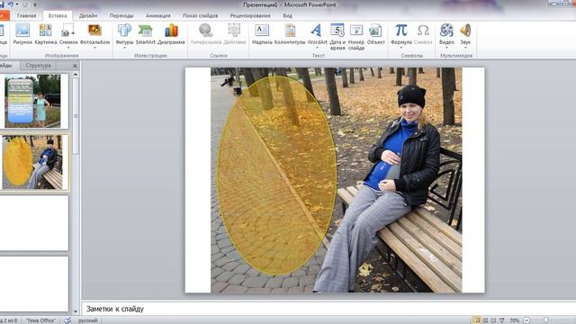 Как сделать в powerpoint картинку фоном смотреть онлайн