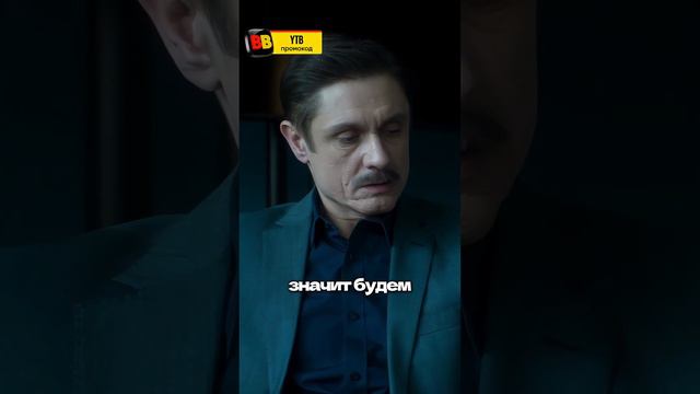 Сутенер переиграл своих конкурентов 🔥 #сериал #жизньповызову #фильм смотреть онлайн