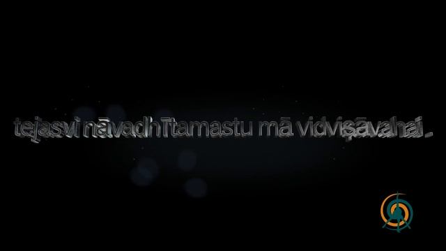 Sahana Vavatu - Shanti Mantra - Prayer For Peace смотреть онлайн