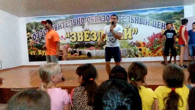 Лагерь звёздный смотреть онлайн