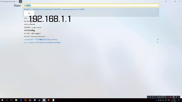 КАК ПОНИЗИТЬ ПИНГ В CS:GO PUBG GTA 5 В 2019 ГОДУ БЕЗ ПРОГРАММ [ADSL]